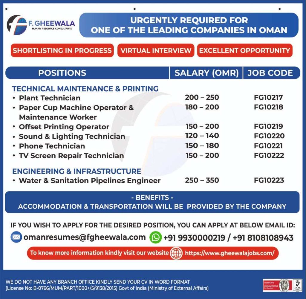 Hiring Now Maintenance & Engineering Jobs in Oman - Virtual Interview