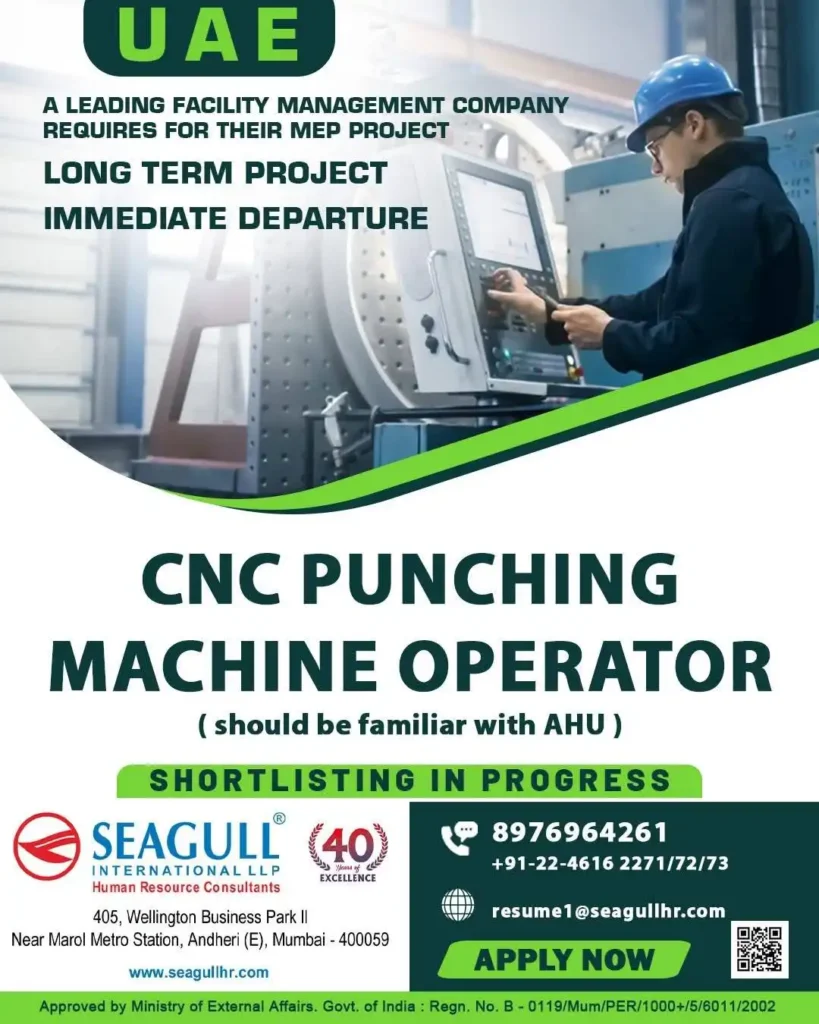 UAE Job Opportunity - CNC Punching Machine Operator